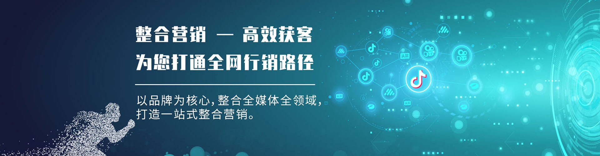 兴文信息流托管