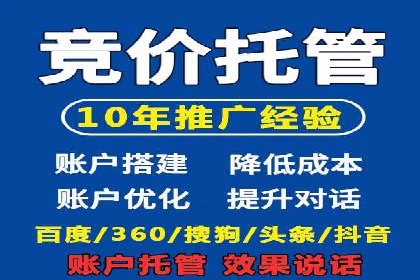 深度解析百度推广服务费的投资回报