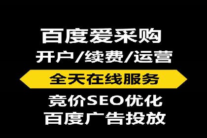 案例分享：如何利用百度推广实现精准营销
