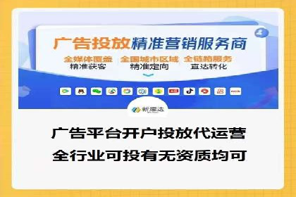 信息流运营策略实战分享